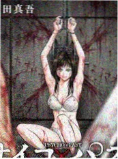 四虎在线视频治愈动漫少女与深海